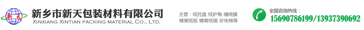hth华体会全站官网登录入口